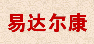 易达尔康品牌logo
