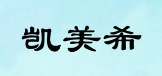 KayMiki/凯美希品牌logo