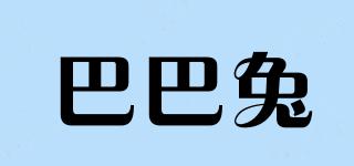 PAATO/巴巴兔品牌logo