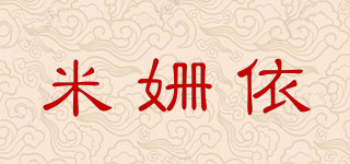 米姗依品牌logo