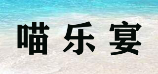 natural feast/喵乐宴品牌logo