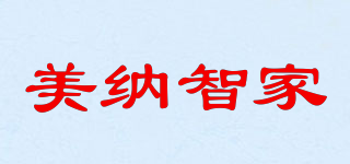 美纳智家品牌logo
