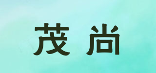 茂尚品牌logo