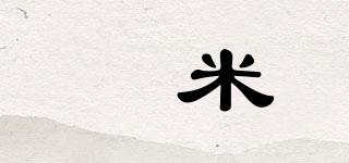 溸米品牌logo