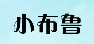 LITTLEBRUSS/小布鲁品牌logo