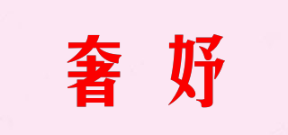 CIERYUVIP/奢妤品牌logo