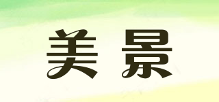 BEAUTIFUL SCENERY/美景品牌logo