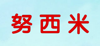 努西米品牌logo