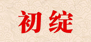 初绽品牌logo