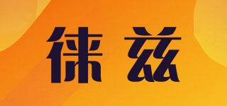 LATZZ/徕兹品牌logo