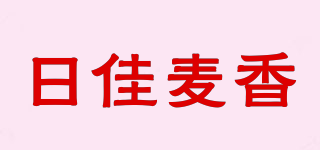 日佳麦香品牌logo