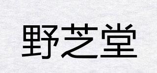 野芝堂品牌logo
