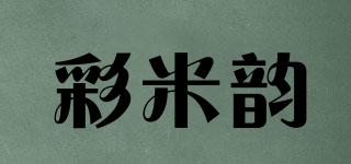 彩米韵品牌logo