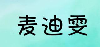 麦迪雯品牌logo