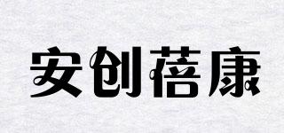 安创蓓康品牌logo