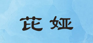 芘娅品牌logo