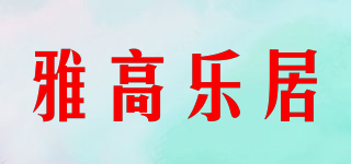 AccorHome/雅高乐居品牌logo
