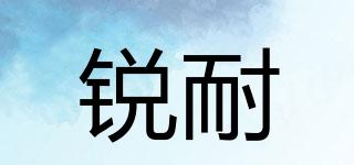 Rexnoo/锐耐品牌logo