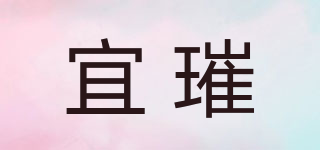 PROPERBRIGHT/宜璀品牌logo