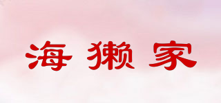 海獭家品牌logo