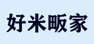 好米畈家品牌logo