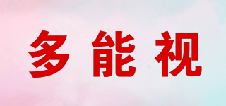 DANOSEE/多能视品牌logo
