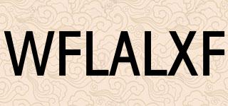 WFLALXF品牌logo