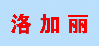 洛加丽品牌logo