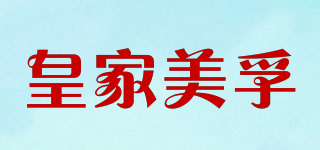 RD Bakery/皇家美孚品牌logo