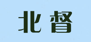 北督品牌logo