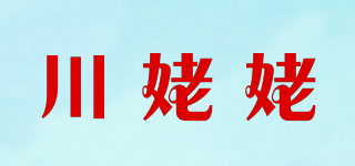 川姥姥品牌logo