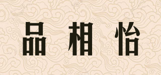 TESTE LOVESICK/品相怡品牌logo