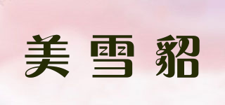 美雪貂品牌logo