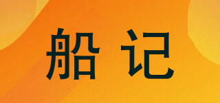 Chuan Chie/船记品牌logo