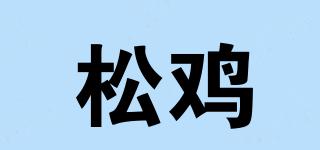 松鸡品牌logo