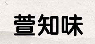 萱知味品牌logo