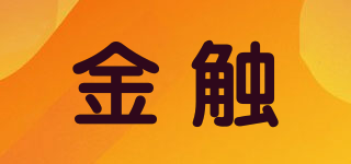 金触品牌logo
