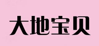 DADIBABY/大地宝贝品牌logo