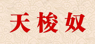 天梭奴品牌logo