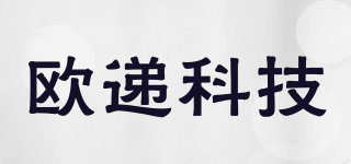 ODIKEJI/欧递科技品牌logo
