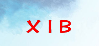 XIB品牌logo