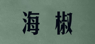海椒品牌logo