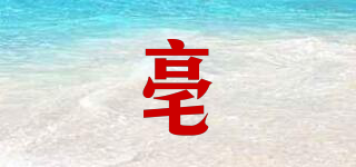 BOTALE/亳品牌logo
