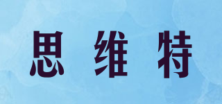 思维特品牌logo