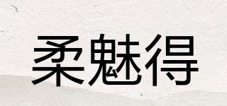 rom&nd/柔魅得品牌logo