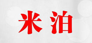 米泊品牌logo