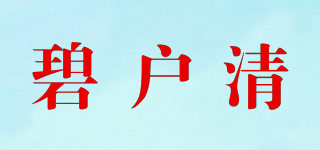 BRIOCHIN/碧户清品牌logo