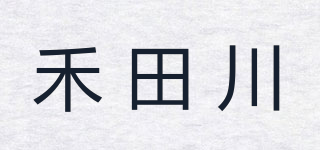禾田川品牌logo