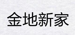 金地新家品牌logo