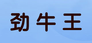 BULLSONE/劲牛王品牌logo